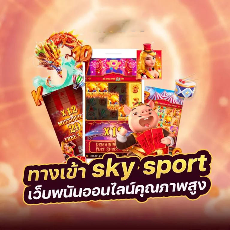 ยูนิเบท ฟอร์มูล่า 1： เกมแข่งรถในโลกอิเล็กทรอนิกส์