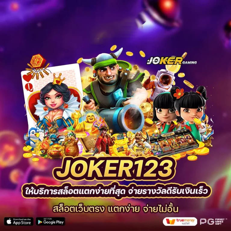 Slot Mega 789 Wallet： เกมสล็อตออนไลน์ยอดนิยมสำหรับผู้เล่นในปี 2023