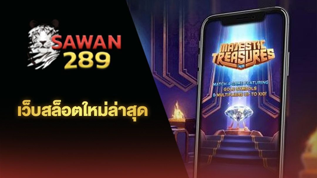 PG Slot ฝาก 20 รับ 200 - ความสนุกของการเล่นเกมสล็อตออนไลน์