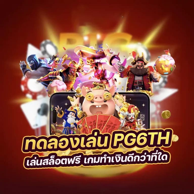 เว็บ 789 สล็อต： เกมสล็อตออนไลน์สำหรับผู้ชื่นชอบความบันเทิงบนโลกออนไลน์