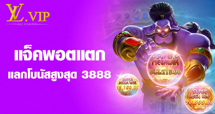 สล็อต irichgold เกมส์สำหรับผู้ชื่นชอบความตื่นเต้นและโอกาสชนะรางวัลใหญ่