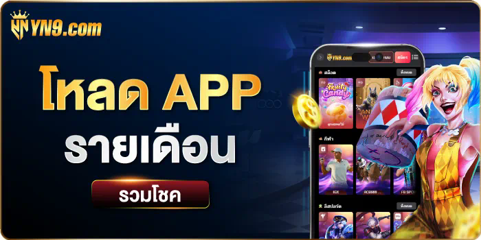 สุดยอดเกมสล็อตออนไลน์ pgslotgame com