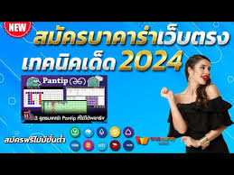 777betthai - เว็บไซต์เกมออนไลน์ชั้นนำสำหรับผู้เล่นที่ชื่นชอบเกมอิเล็กทรอนิกส์