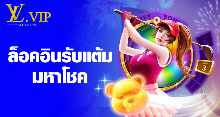 PGSLOT99COM เว็บไซต์เกมสล็อตออนไลน์สำหรับผู้เล่นทุกระดับ