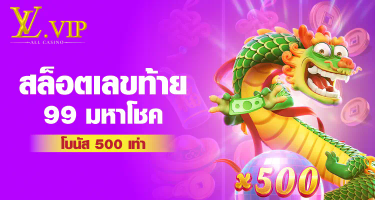 vbet เครดิต ฟรี： เกมส์อิเล็กทรอนิกส์ชั้นนำสำหรับผู้เล่นชาวไทย