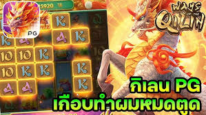 ดู บอล เอ ฟ เวอร์ ตัน บนระบบเกมอิเล็กทรอนิกส์： ประสบการณ์ใหม่ของการรับชมกีฬา