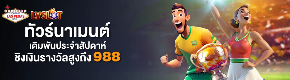 QQ288THAI เกมสล็อตออนไลน์ ผ่านมือถือ เล่นง่าย ได้เงินจริง